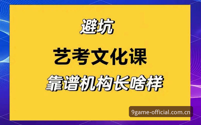 资深用户分享：九游官方正版下载避坑指南与实用心得